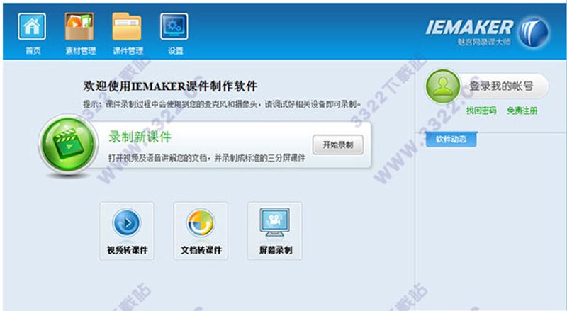 社团模式与选修课模式，哪种更适合你的课程开发？