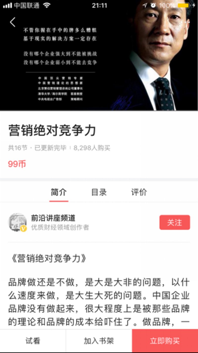 网站建起来，生意自然来？看看这些网站建设服务的真功夫！