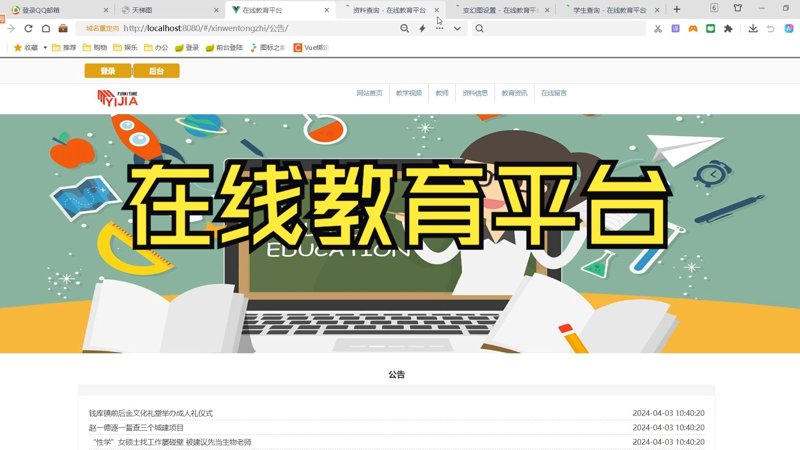 课程开发模式：社团模式与选修课模式解析