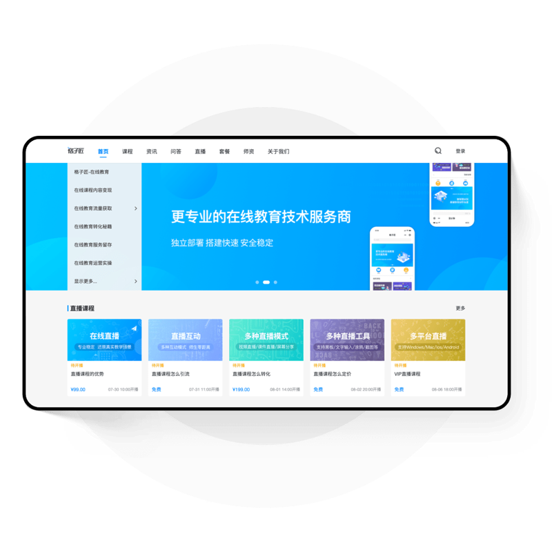 在线教育市场风起云涌,哪些公司已经成为了行业的佼佼者?让我们一起盘点一下这些“在线教育龙头股”吧。