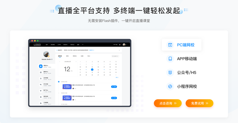 网上教学平台哪个最好？这个问题让许多教育工作者和学生头疼不已。
