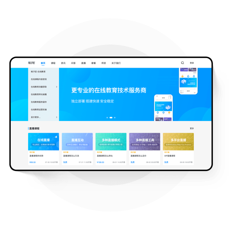 课程开发模式解析：社团模式 vs 选修课模式