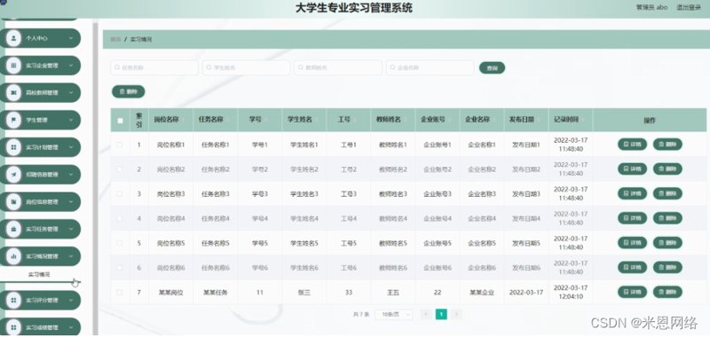 社团模式VS选修课模式：课程开发的两种主流路径