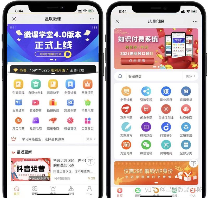 在线教育市场迅猛发展,投资者们纷纷寻找下一个“潜力股”。那么,在线教育龙头股都有哪些呢?让我们一起探究。