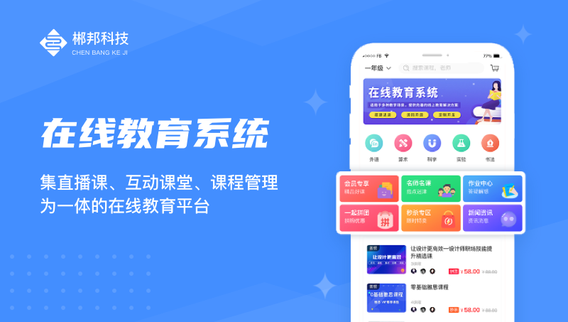 社团模式与选修课模式：两种课程开发路径的比较